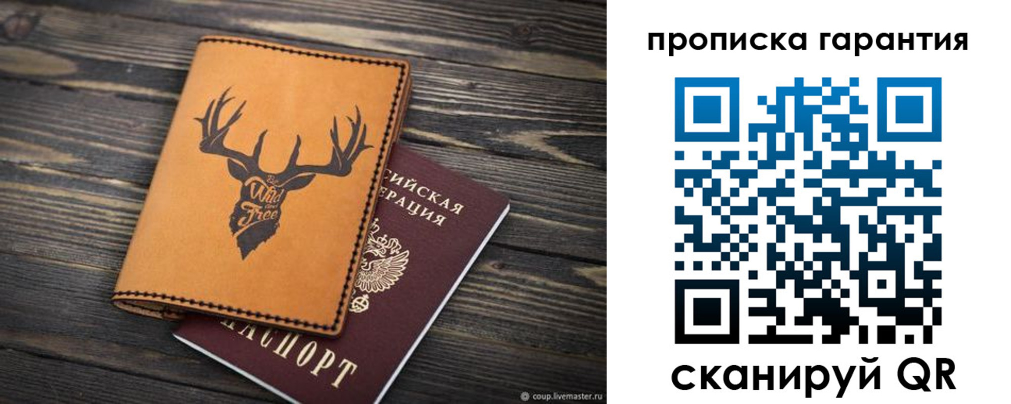 регистрация для школы в Боровске