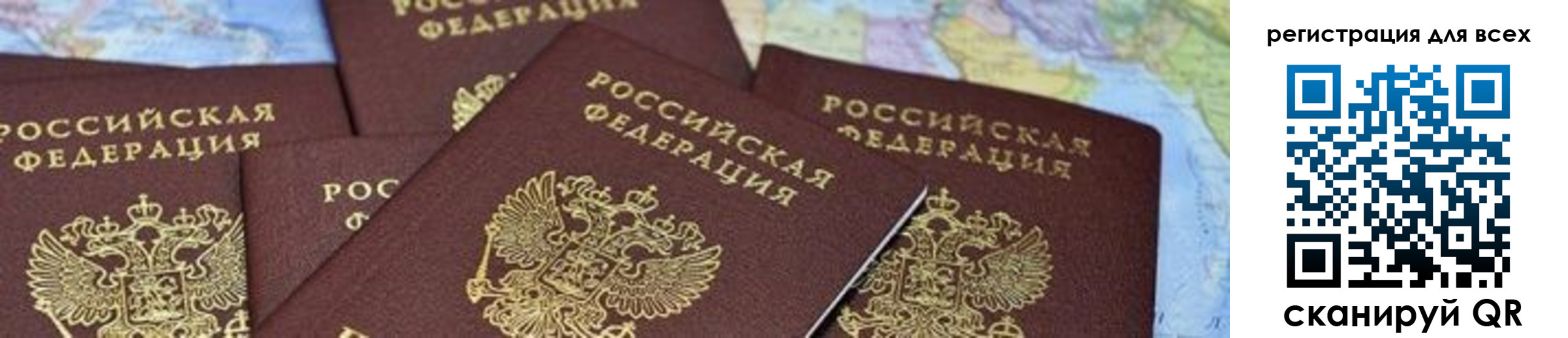 временная регистрация поиск в Боровске