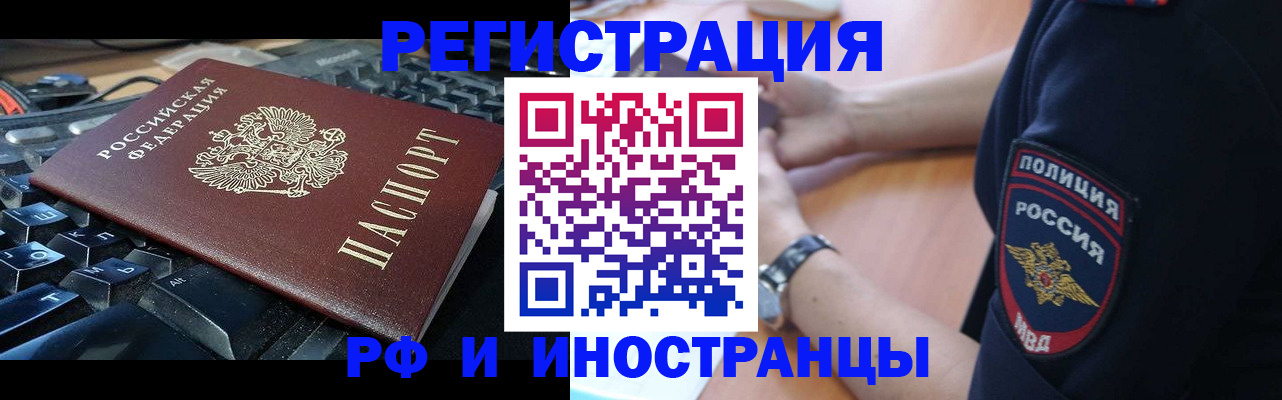 пропишу в квартире в Боровске